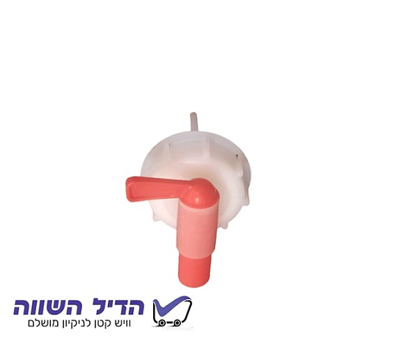 פקק ברז לג'ריקן פקק ברז לג'ריקן