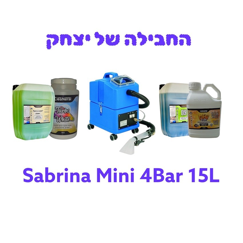 מכונה לניקוי ריפודים ספות שטיחים ומזרונים W1600 הזרקה \ יניקה - סברינה 15 ליטר SABRINA MINI כולל סט חומרים והדרכת הפעלה מכונה לניקוי ריפודים ספות שטיחים ומזרונים W1600 הזרקה \ יניקה - סברינה 15 ליטר SABRINA MINI כולל סט חומרים והדרכת הפעלה