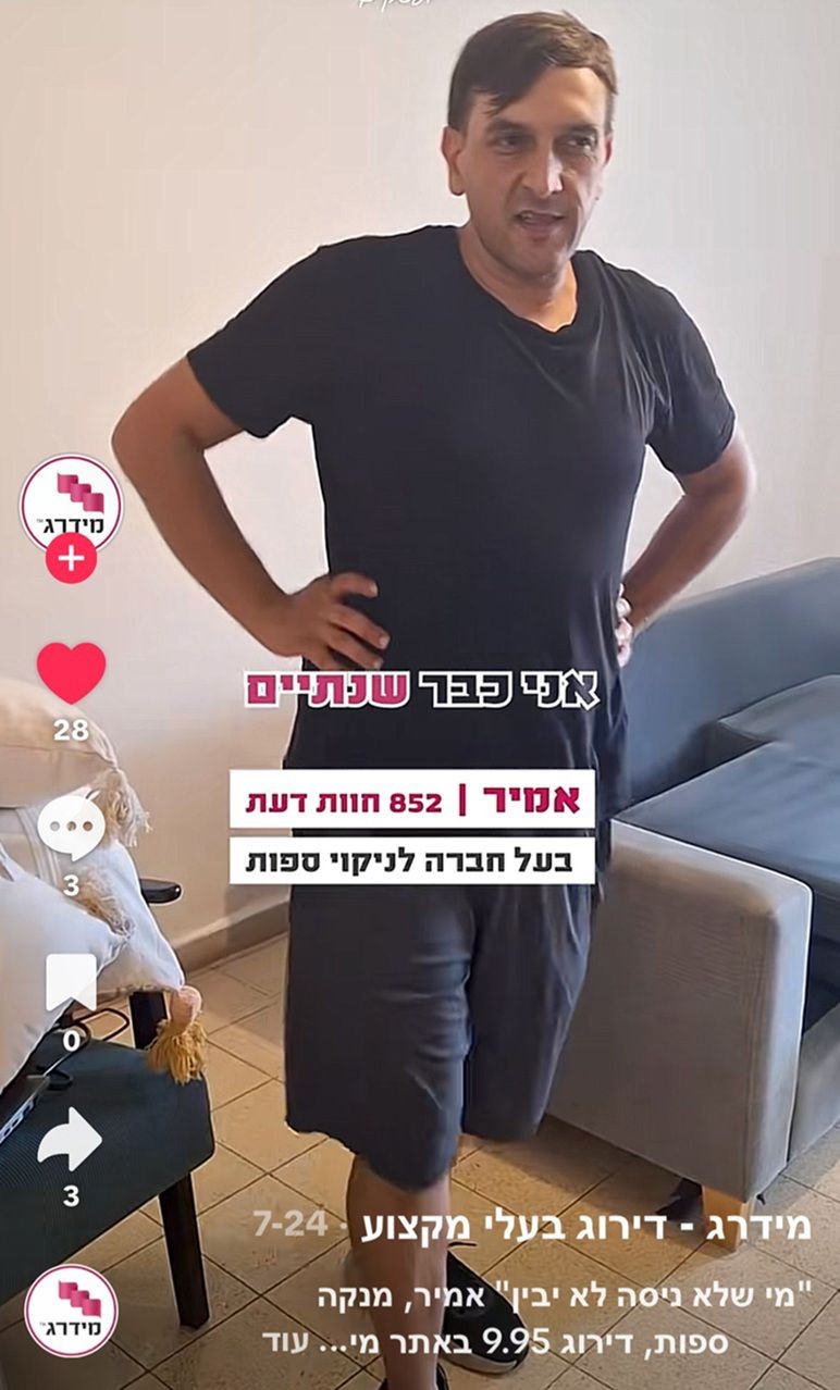 אמיר ניקוי ספות מקצועי (ירושלים) מספר נייד להזמנת שרות 054-3286213 אמיר ניקוי ספות מקצועי (ירושלים) מספר נייד להזמנת שרות 054-3286213