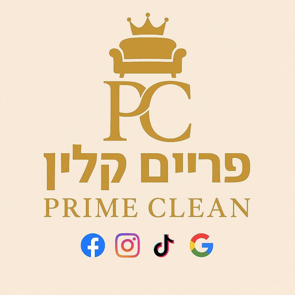 🎗️PRIME-CLEAN🎗️ - ניקוי ספות, מזרונים, שטיחים, שרות באזור צפון 052-8307333 🎗️PRIME-CLEAN🎗️ - ניקוי ספות, מזרונים, שטיחים, שרות באזור צפון 052-8307333