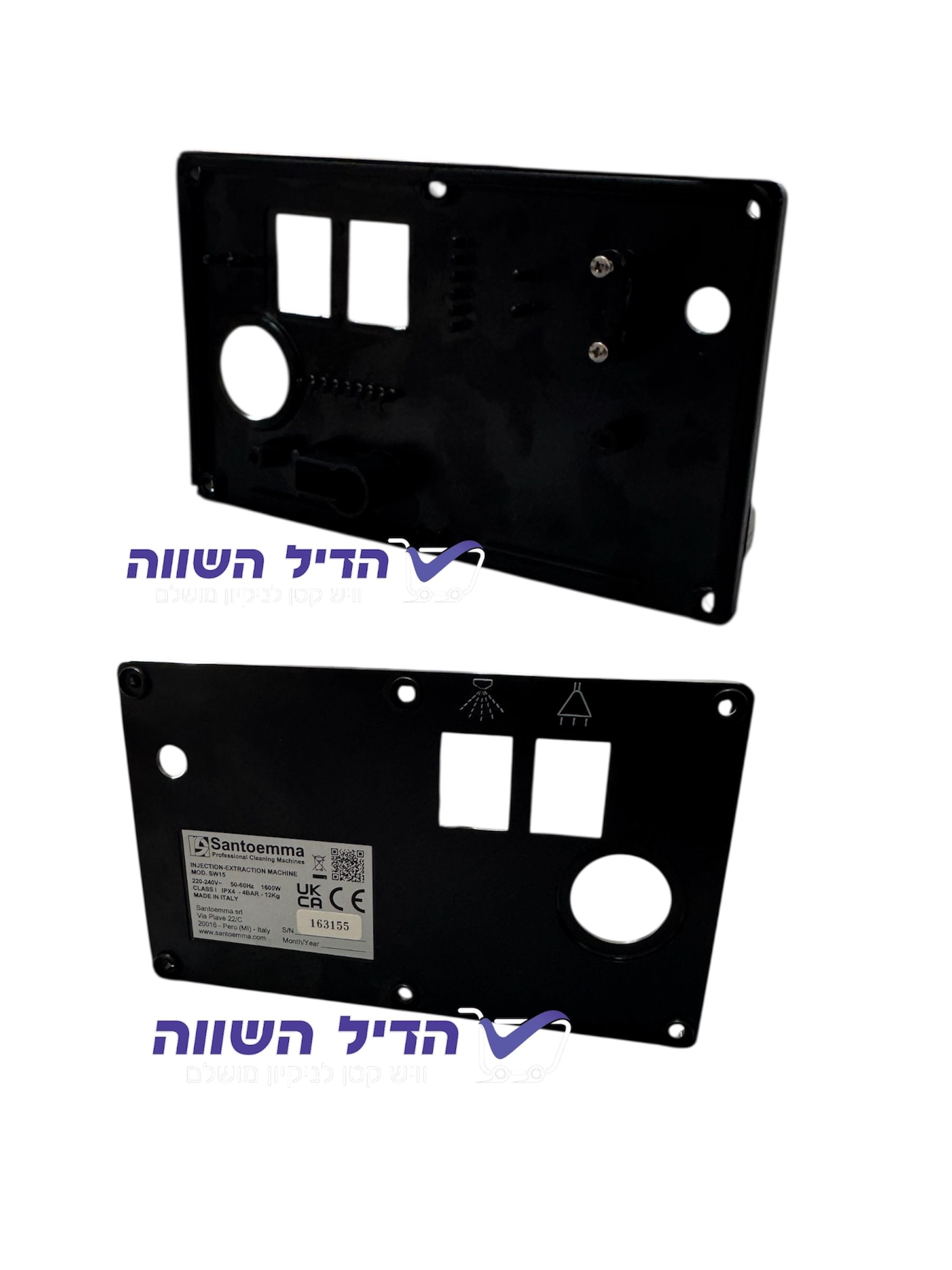 מכסה לוח חשמל "מקורי" למכונה לניקוי ספות סברינה מיני 4BAR-6BAR מכסה לוח חשמל "מקורי" למכונה לניקוי ספות סברינה מיני 4BAR-6BAR
