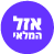 אזל במלאי