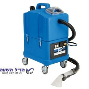 השכרת מכונה Sabrina Maxi לניקוי ריפודים מזרונים ספות שטיחים בלחץ מים חמיםקרים