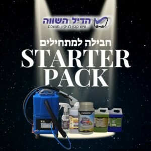 מכונה וחומרים לניקוי ריפודים ספות ומזרונים הבחירה של המקצועניים SABRINA MAXI