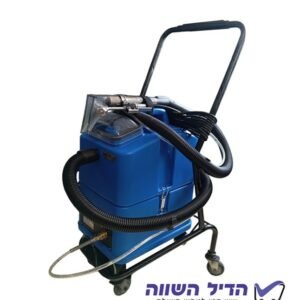 עגלת נשיאה למכונות לניקוי ספות SABRINA MINI