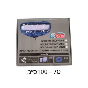 ערכת כיסוי לשטיפת מזגן 70-100 ס''מ למזגן עילי - קטן