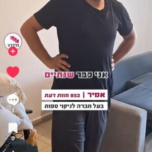 🎗️אמיר ניקוי ספות מקצועי (ירושלים) מספר נייד להזמנת שרות 054-3286213 מדורג במקום הראשון באתר "מידרג"