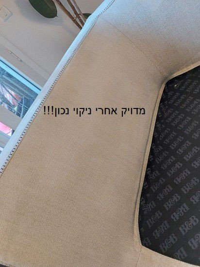 תיקון נזקי ניקוי ספות – פשתן וכותנה, בדים טבעיים ע"י נדב שדה אל תוותר על הספה שלך! – תמונה 5